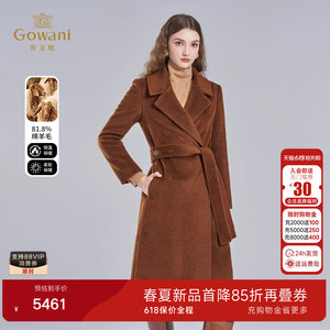 
Giovanni old money style mid-length sheep wool coat lace-up waist warm woolen coat ET4A879