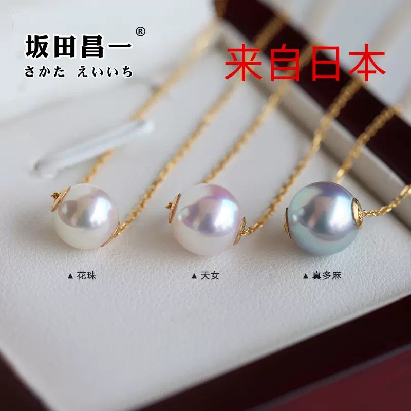 18k、Akoya海水本真珠 楽天市場】【送料無料】akoya 海水真珠 真珠 7-7.5mm【真珠