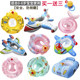 Children's swimming ring anti -bodies rolled on the treasure circle baby and children sitting in a circle boy and girl inflatable toy life ring