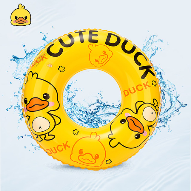 Little yellow duck children adult thickened swimming ring anti-turning cartoon cute beginner baby underarm swimwear equipment