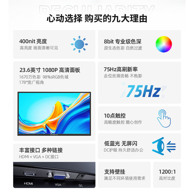 27-inch touch monitor computer secondary screen ten-point touch screen ...