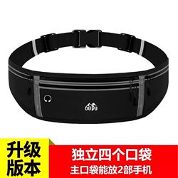 Sports Waist Bag, Running Mobile Phone Bag, Men's and Women's Personal Sports Equipment, Waterproof, Invisible, Travel and Fitness Small Belt Bag