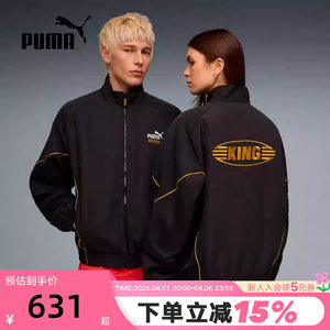 
PUMA Men's and Women's 2026 Spring New Year's Warm Cotton Jacket 636856-01
