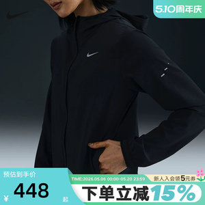 
Nike Nike thin coat for women's summer new SWIFT water-resistant storage running jacket HQ0651-010
