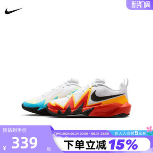 NIKE耐克女鞋大童鞋S.T. DYNAMITE鸳鸯色小火星篮球鞋IO0281-100