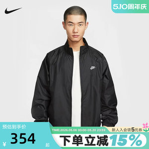 
NIKE Nike Jacket Men's Spring and Autumn New Loose Sports Mesh Embroidered Black Stand Collar Jacket HV1140-010