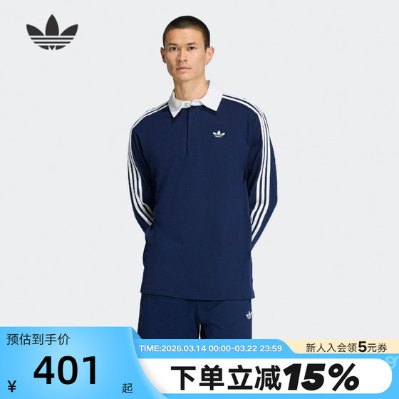 
adidas Adidas clover cotton rugby lapel POLO shirt spring and summer men's long-sleeved T-shirt KE3574