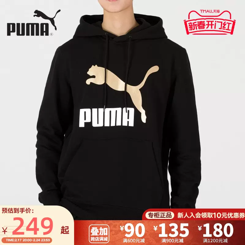 Puma ni帽o clearance