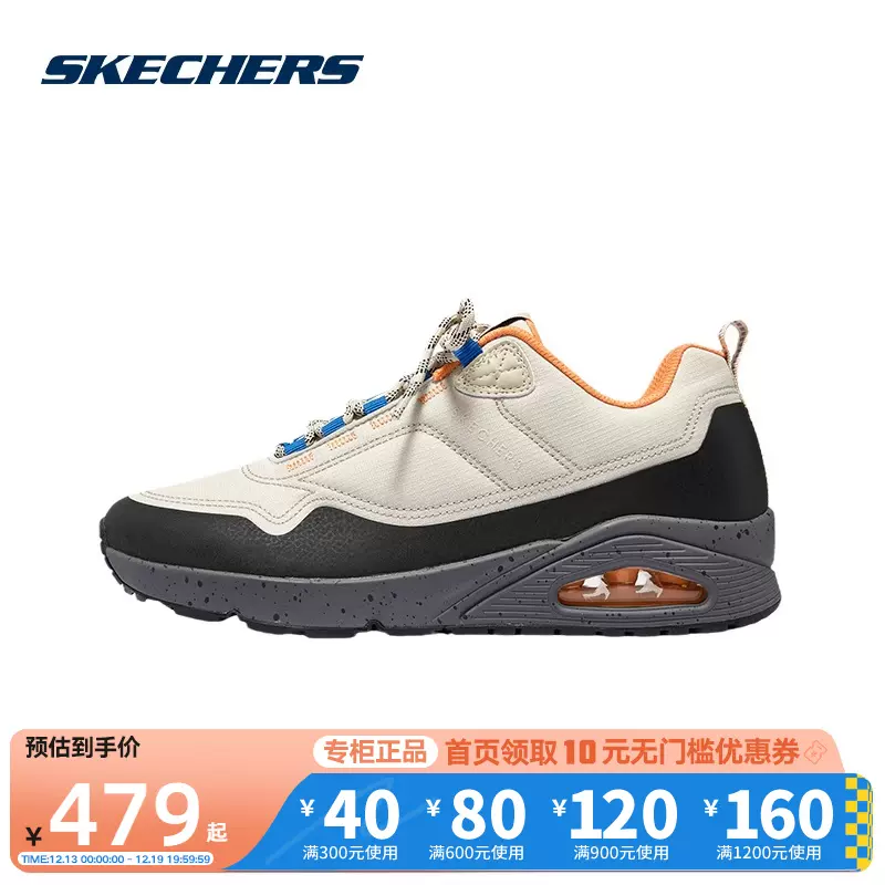 SKECHERS斯凯奇STREET男士新款绑带运动时尚休闲鞋183016/SAND-Taobao