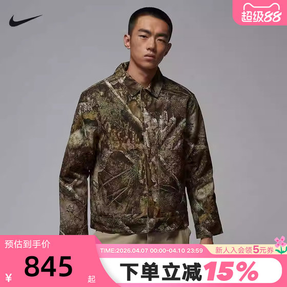 
[Large Size] Nike Cotton Jacket Men's Winter Loose Warm Lightweight Camouflage Cotton Jacket HV0650-222