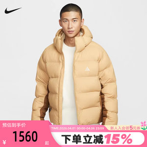 
Nike ACG men's new winter outdoor casual windproof and warm hooded sports P cotton jacket FV8911-297