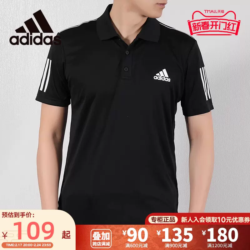 Adidas du0848 discount