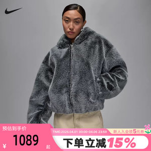 
JORDAN Nike women's plush jacket autumn and winter new artificial fur loose hooded jacket HV0294-077