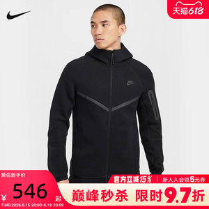 
NIKE Nike Hooded Jacket Men's Spring and Autumn New Sportswear Black Running Knitted Jacket HV0950-010