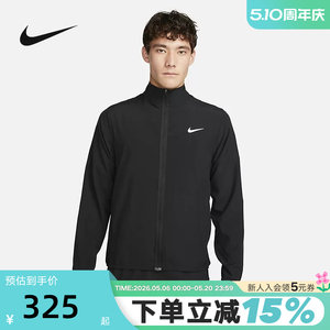 Nike Men's Woven Jacket Summer New Sportswear Black Running Stand Collar Training Jacket FB7500-010