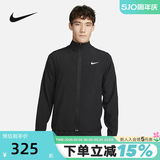 Nike Men's Woven Jacket Summer New Sportswear Black Running Stand Collar Training Jacket FB7500-010