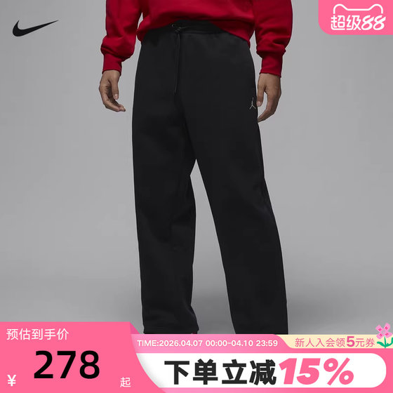 Jordan Nike men's pants winter embroidered sweatpants loose plus velvet black straight trousers IB7239-010