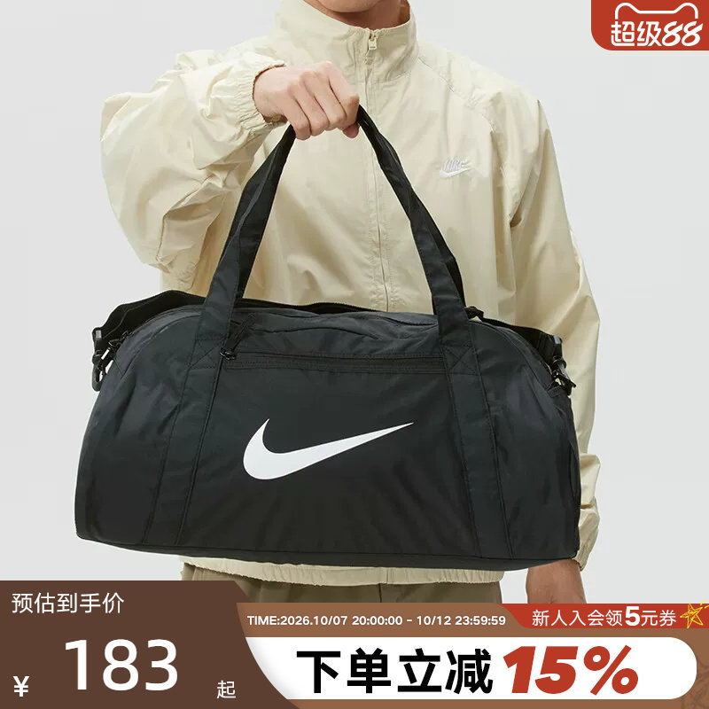 NIKE Мужская и женская сумка Nike 26 — новая сумка для багажа, сумка для фитнеса, сумка через плечо