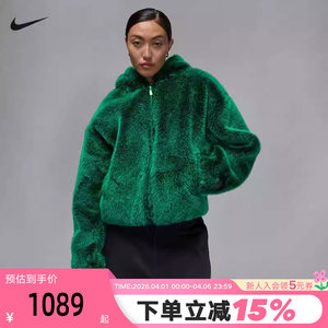 
NIKE women's imitation mink velvet comfortable and warm hooded casual sports jacket coat cotton jacket HV0294-365