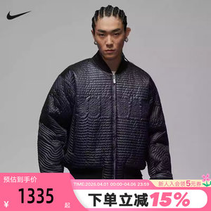 JORDAN耐克春季新款男子宽松运动亮面飞行夹克棉服外套II5315-010