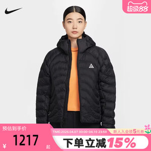 
NIKE Nike ACG cotton jacket women's winter new warm outdoor hooded cotton jacket P cotton jacket HM9964-010