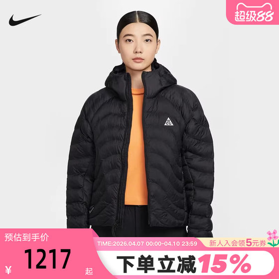 
NIKE Nike ACG cotton jacket women's winter new warm outdoor hooded cotton jacket P cotton jacket HM9964-010