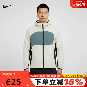 
Nike Nike spring and summer new men's jacket ACG outdoor sports casual hooded jacket IF0960-020