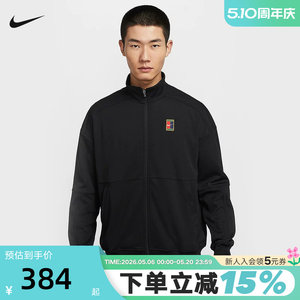 
Nike HERITAGE men's thin velvet tennis jacket autumn new style knitted retro jacket FZ6926-010