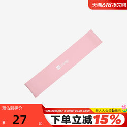 Keep Yoga Belt Elastic Circle Resistance Band Fitness Women's and Men's Stretching Resistance Band Strength Training Squat Mini Latex