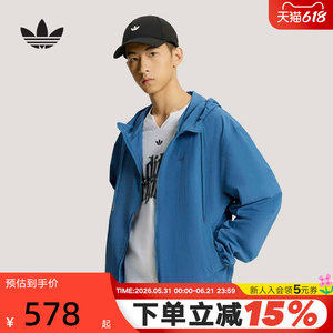 
adidas Adidas Clover Blue Hooded Jacket 2026 Summer Men's Casual Jacket Windproof Clothing KT3036