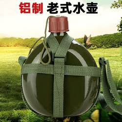 Genuine strap pot Old style aluminum kettle 87 outdoor sports kettle Large capacity portable mountaineering and camping water bag