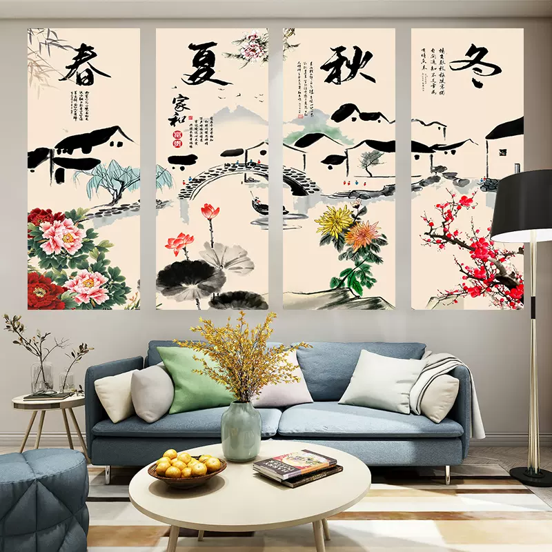春夏秋冬貼畫新中式客廳裝飾畫飯廳四季風景山水畫中國風壁畫