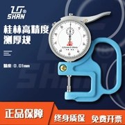 Quế Lâm Guiliang Máy đo độ dày phần trăm cơ khí Độ chính xác cao 0,001 Ngàn máy đo độ dày Giấy phim đầu phẳng