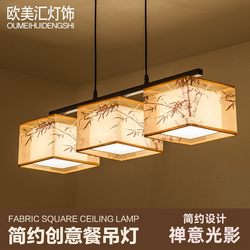 New Chinese Style Restaurant Chandelier, Modern Simple Creative Bar Chandelier, Chinese Style Tea Room Lamp, Zen Style Chinese Lighting Fixtures