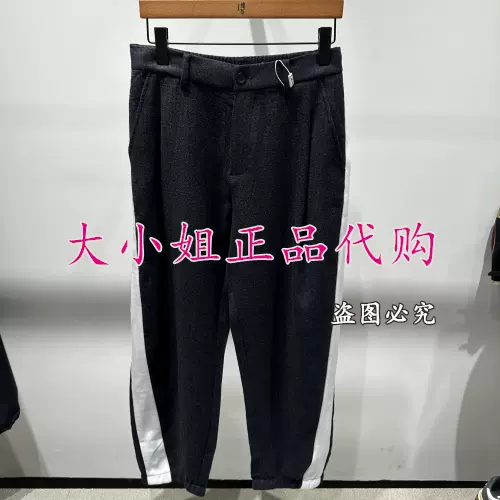 CR0QUIS/速写男装2023冬休闲长裤国内专柜代购9N0E10300原1395-Taobao