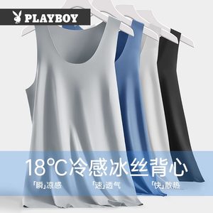 
Playboy vest men's hurdle without marks inside, boys ice silk vest summer thin sports sweat cedar