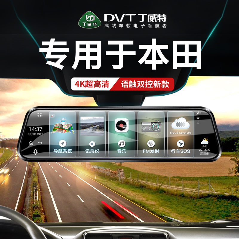 ȥ ̺ ڴ HD   ڵ 10 CIVIC CRV LINGPAI BINZHI XRV FIT CROWN ROAD-