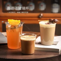 Heat-Resistant Coffee Cup Glass, High-Temperature Resistant Transparent Water Cup, Iced American Latte Bubble Fruit Juice Cup, High Borosilicate Household Use