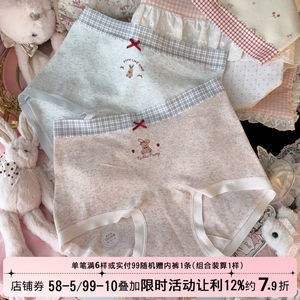 软糯高腰格子撞色可爱兔子内裤女纯棉10A抗菌加长裆女生三角裤