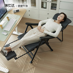 Folding Lunch Break Computer Chair, Office Reclining Chair, Dual-Purpose Recliner for Napping, Home Seat with Backrest