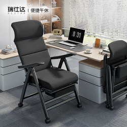 Office Chair, Foldable Recliner for Lunch Break, Dual-Purpose Nap Chair, Can Lie down or Sit, Home Use, Backrest Chair, Computer Chair