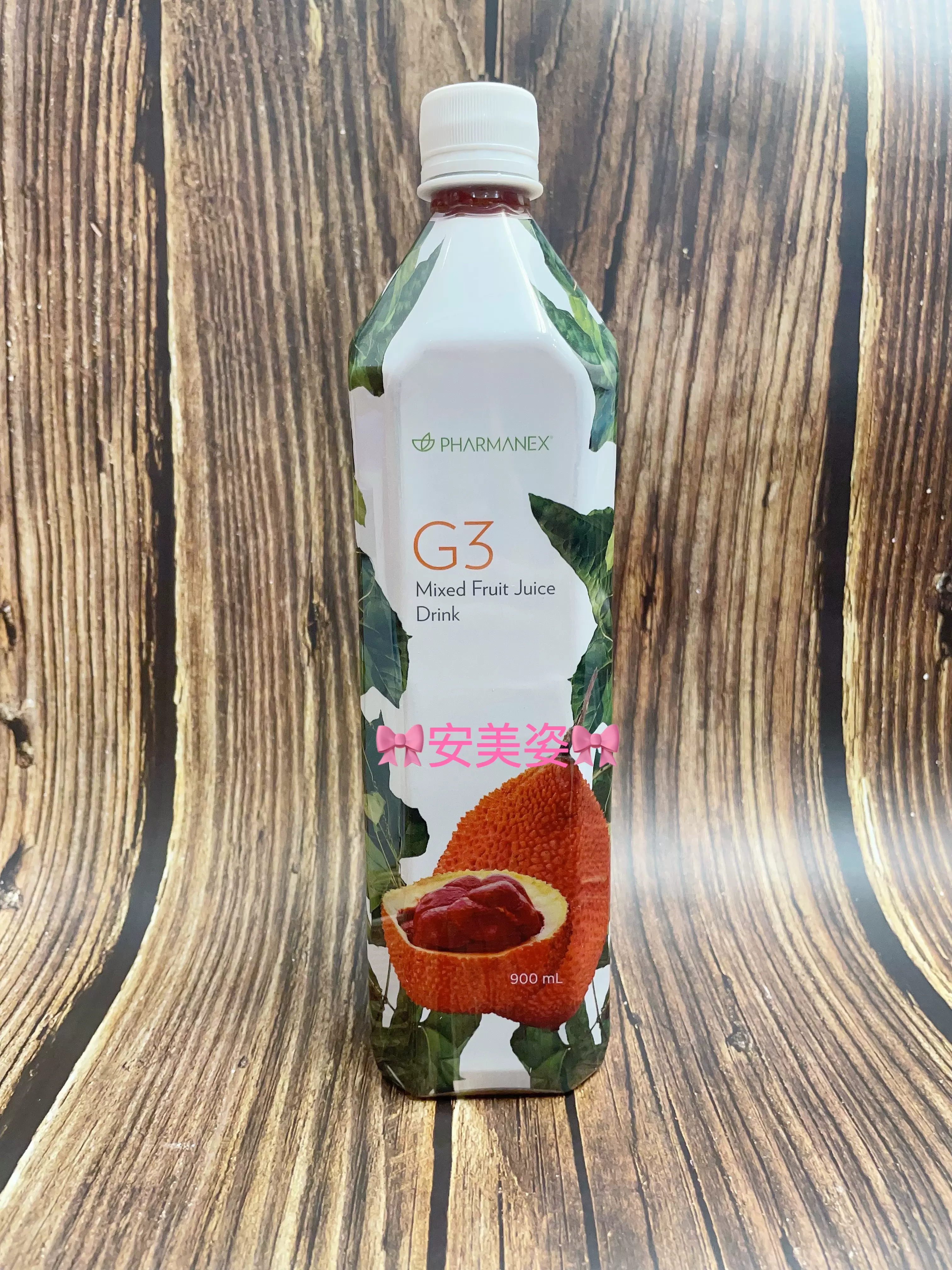 ニュースキン g3ドリンク 2本 新品☆ 【公式通販】