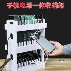 Studio Multi-Device Phone Charging Stand Storage Cabinet Display Rack Multi-Layer Placement Storage Cooling Fan Network