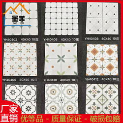 Bathroom Tiles 400X400 Kitchen Balcony Pattern Indoor Non-Slip French Retro Popular Art Small Floor Tiles