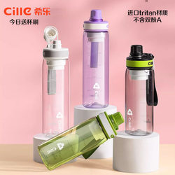 Xile tritan bottle material portable student water cup
