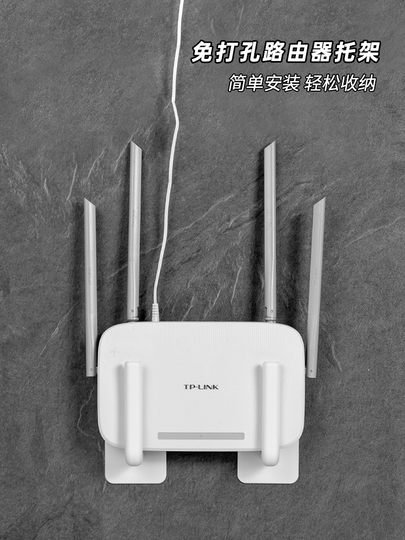 Dream House Router Aufbewahrungsbox Wandmontage - WiFi & Set-Top-Box  Halterung