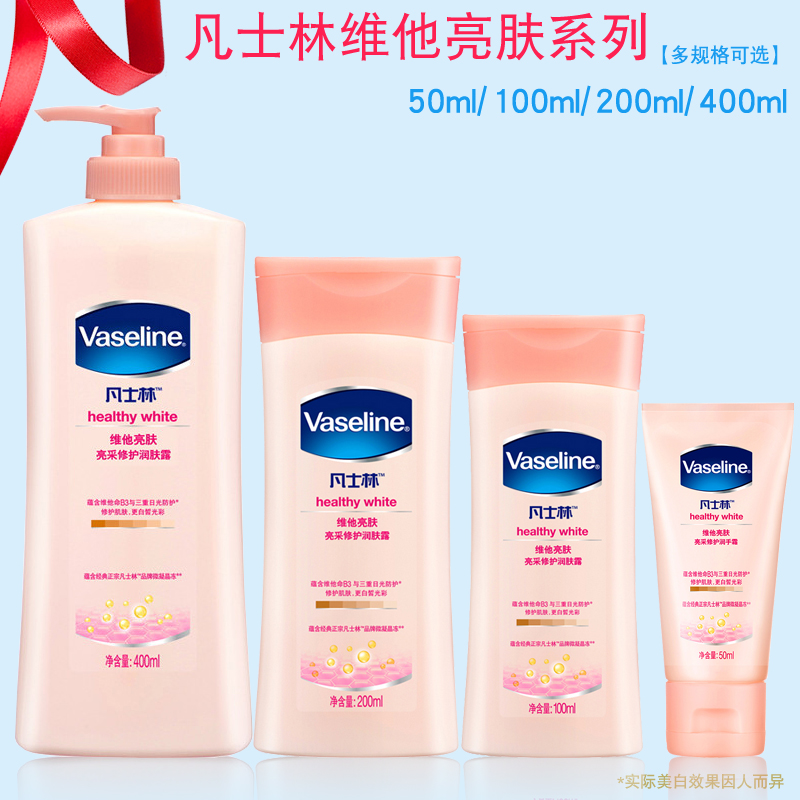 Vaseline Vita Brightening Körperlotion - Niacinamid Feuchtigkeitslotion