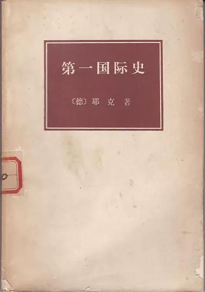 東大寺文書第一中村直勝編昭和二十年初版古書希少 東大寺文書第一中村直勝編昭和二十年初版古書希少