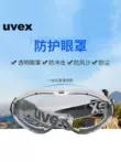 Kính bảo hộ uvex của Đức, kính chống giọt nước, kính đi xe đạp, khẩu trang chống va đập, chống gió, chống cát và chống bụi Kính bảo hộ chống bụi