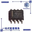 Thương hiệu mới ban đầu TI TL062CDR SOP8 chip logic khuếch đại hoạt động TL062C chức năng của lm358 chức năng ic 4017 IC chức năng